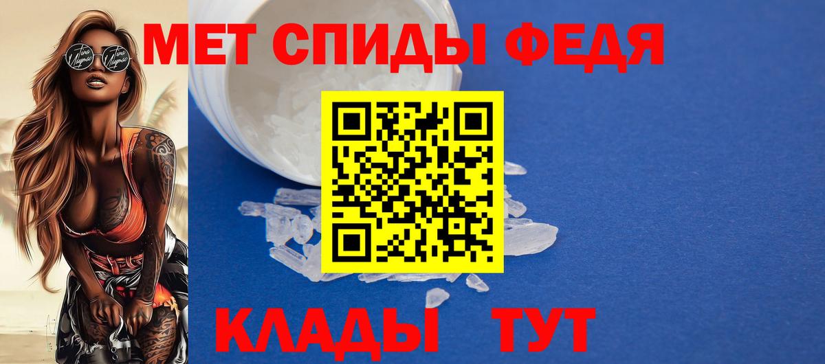 Амфетамин VHQ Медногорск