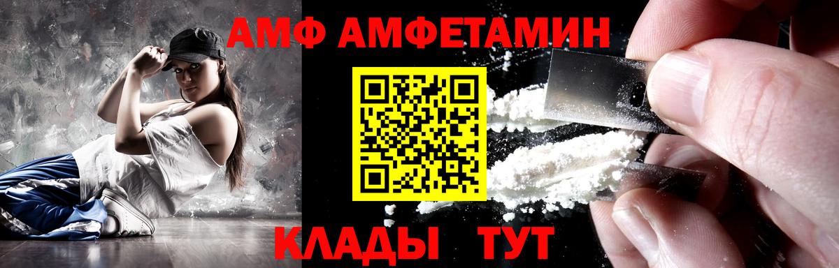 Alpha-PVP Медногорск