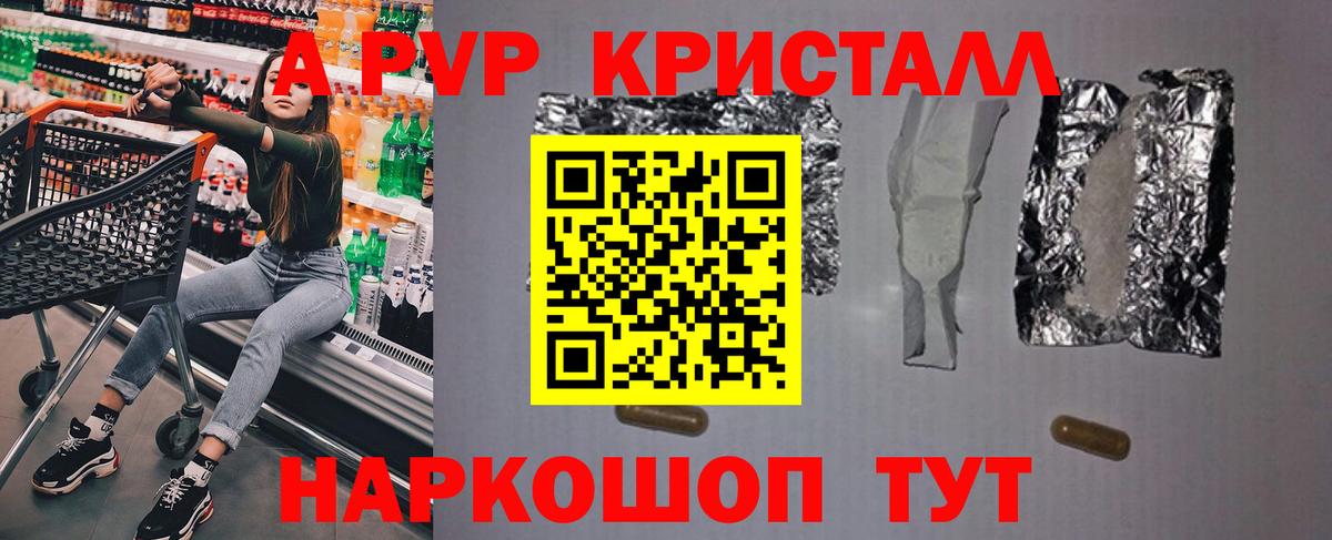 Alfa_PVP мука Медногорск