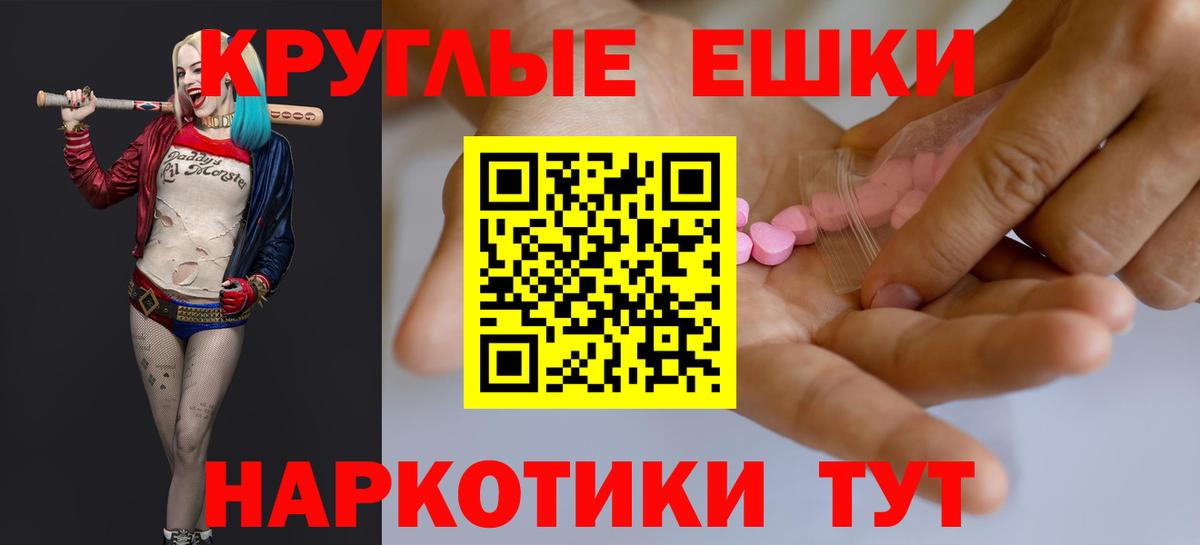 Ecstasy Punisher Медногорск