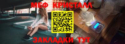 амфетамин Гагарин