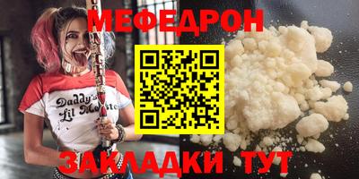 мдма Гатчина