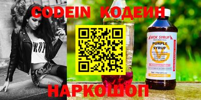 амфетамин Гагарин