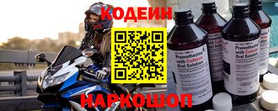 мяу мяу кристалл Гай