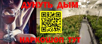 мяу мяу кристалл Гай
