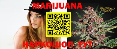 мяу мяу кристалл Гай