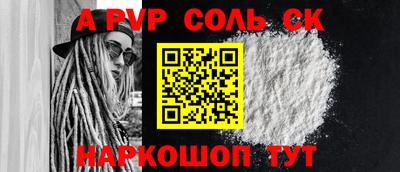 амфетамин Гагарин