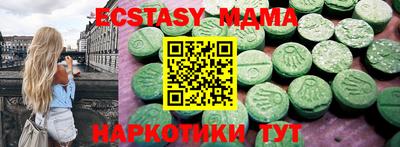 мдма Гатчина