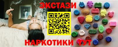 амфетамин Гагарин