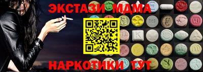 амфетамин Гагарин