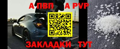 мяу мяу кристалл Гай