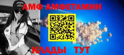 мяу мяу кристалл Гай