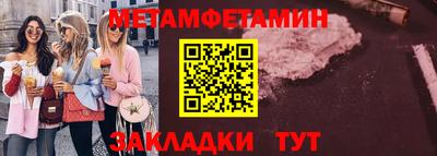 мяу мяу кристалл Гай
