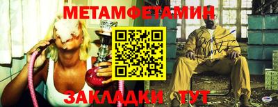 мяу мяу кристалл Гай