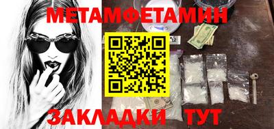 мдма Гатчина