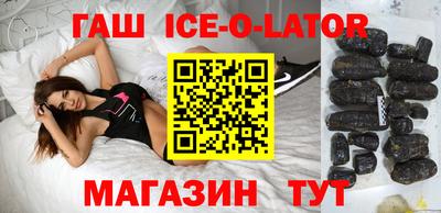 мяу мяу кристалл Гай