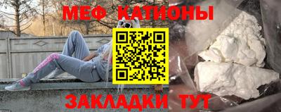 мдма Гатчина