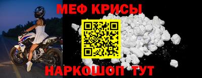 амфетамин Гагарин