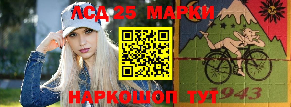ЛСД экстази ecstasy Медногорск