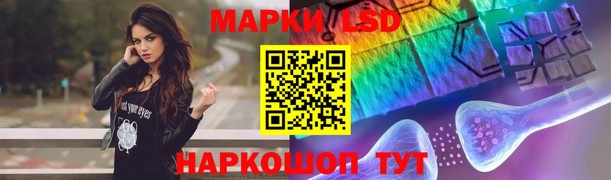 Лсд 25 экстази кислота  Лсд 25 экстази кислота  Вход с VPN  Медногорск 