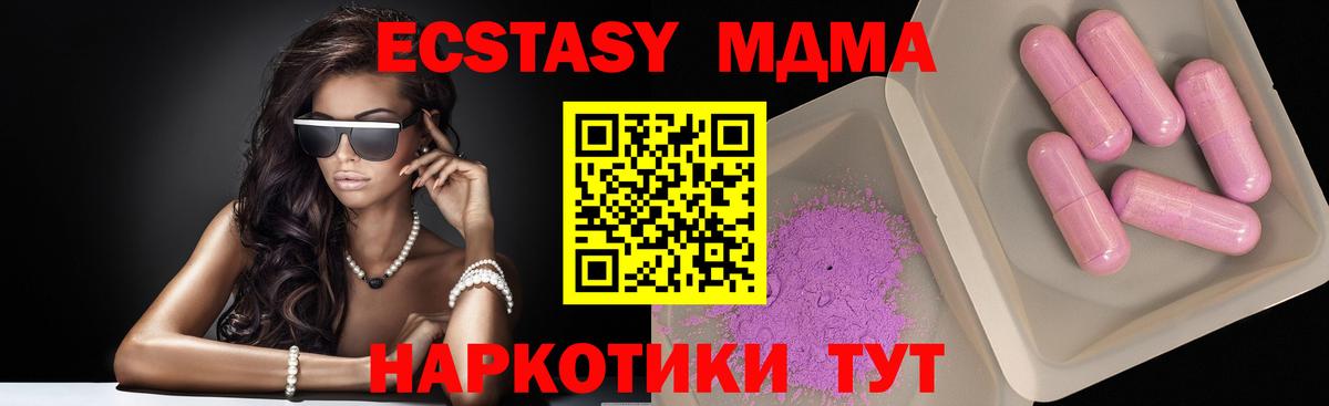 Медногорск  Канабис  Меф кристаллы  Вход с VPN  Cocaine  ГАШИШ  Мефедрон 