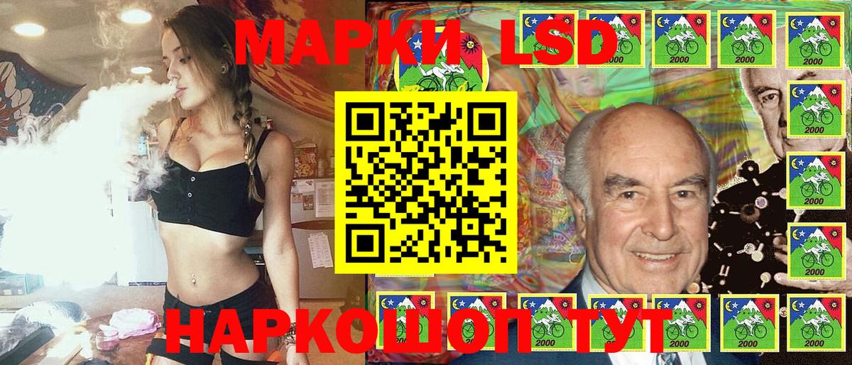 Марки NBOMe 1,5мг  Марки NBOMe 1,5мг  Вход с VPN  Медногорск 